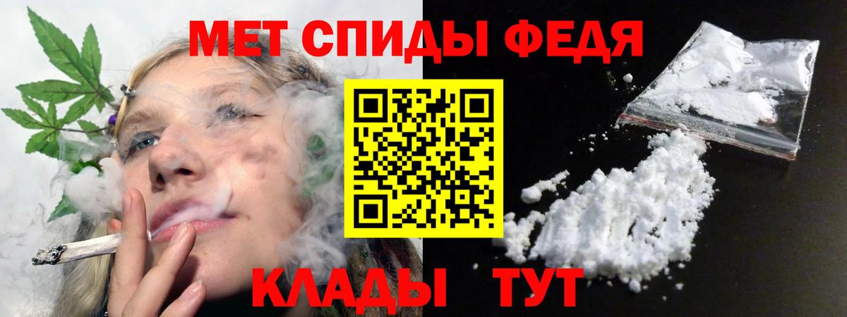АМФ 98% Арзамас