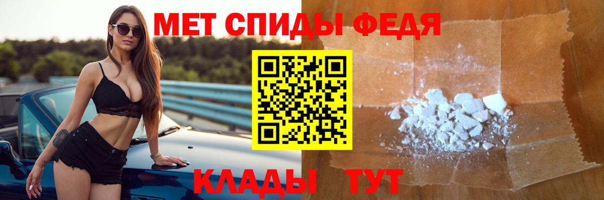 Amphetamine  Вход с VPN  Арзамас  Амфетамин VHQ 