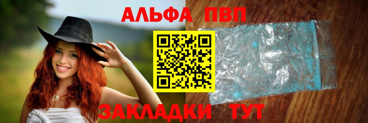 Лсд 25  ГАШИШ  Арзамас  Мефедрон   Канабис  Вход с VPN 