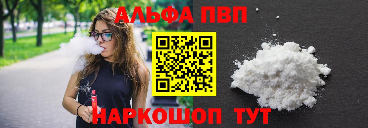 A PVP мука Арзамас