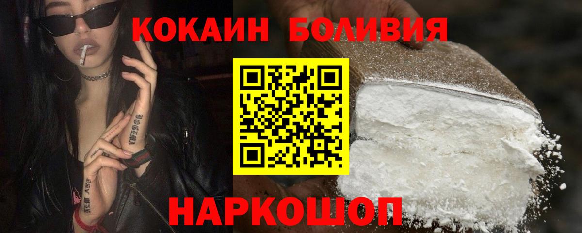 COCAIN FishScale Арзамас
