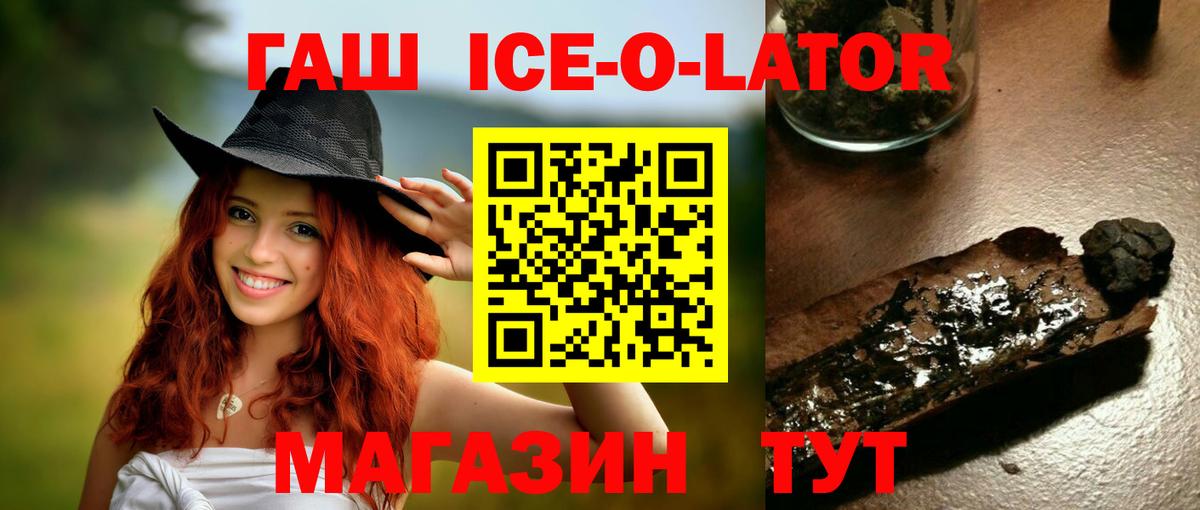 Арзамас  что такое наркотик  Вход с VPN  ГАШИШ убойный  ГАШИШ Изолятор 
