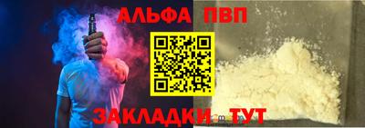 apvp Бугуруслан