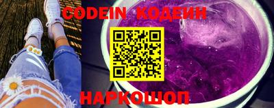 мяу мяу кристалл Будённовск