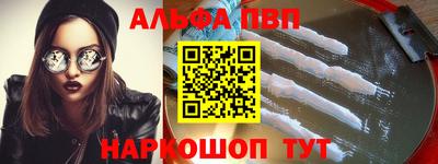 кристаллы Анжеро-Судженск