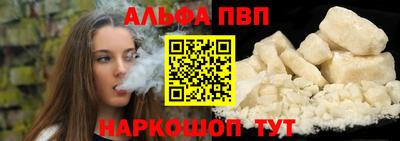 apvp Бугуруслан