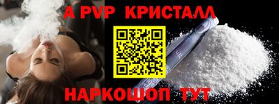 apvp Бугуруслан