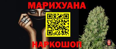 мяу мяу кристалл Будённовск