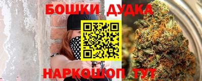 MDMA Бузулук