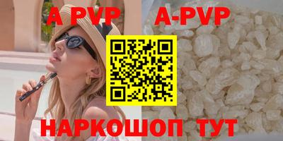 мяу мяу кристалл Будённовск