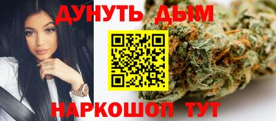 мяу мяу кристалл Будённовск