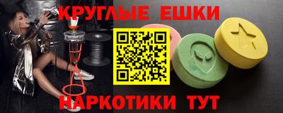 мяу мяу кристалл Будённовск