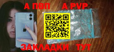 прущая мука Ангарск