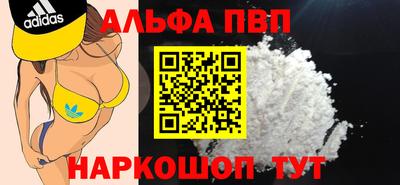 apvp Бугуруслан