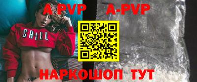 мяу мяу кристалл Будённовск
