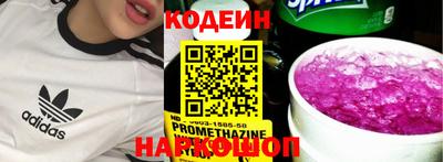 MDMA Бузулук