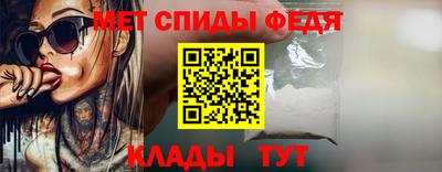 мяу мяу кристалл Будённовск