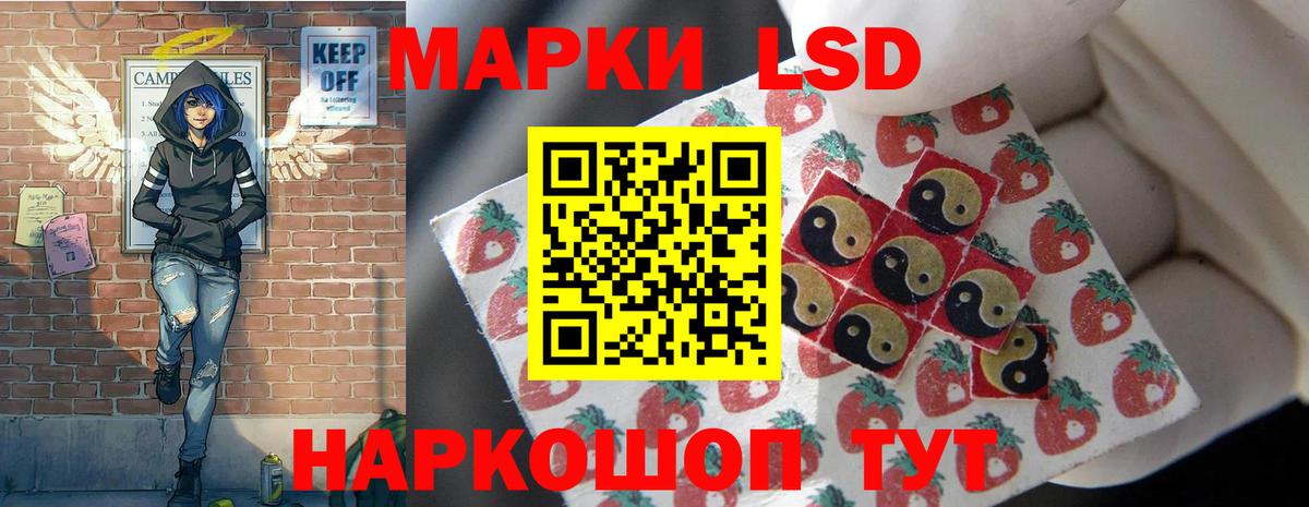 ЛСД экстази кислота Арзамас