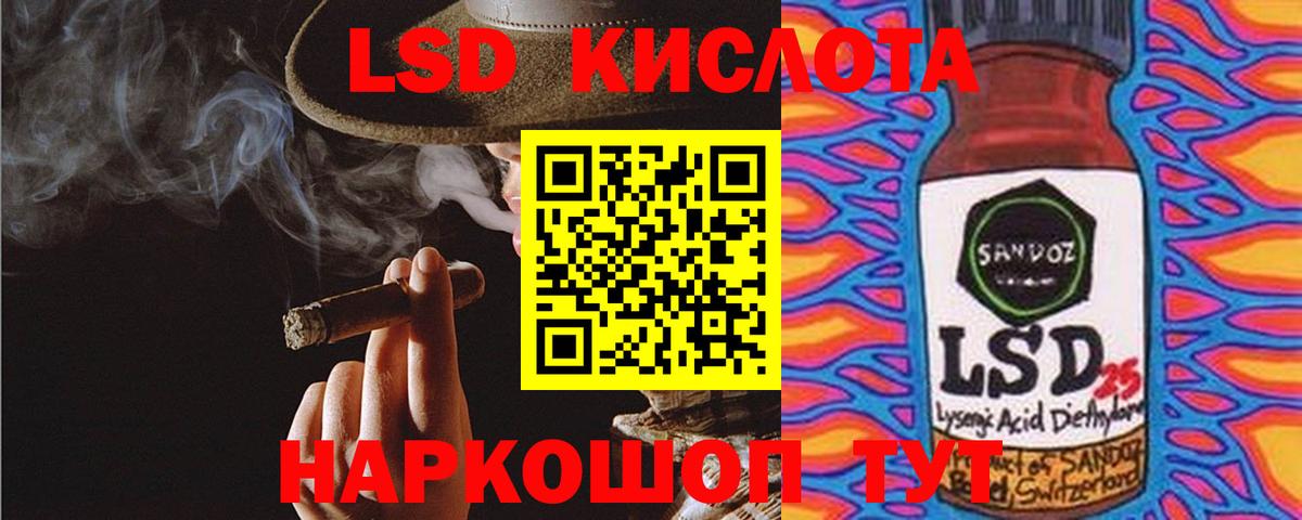 Лсд 25 экстази ecstasy  Лсд 25 экстази кислота  Арзамас  МЕГА зеркало  Вход с VPN 