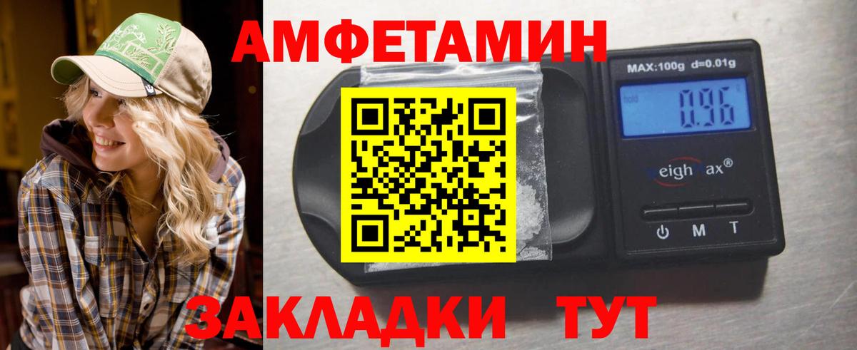 Метамфетамин пудра  Вход с VPN  МЕТАМФЕТАМИН  Метамфетамин пудра  Арзамас 