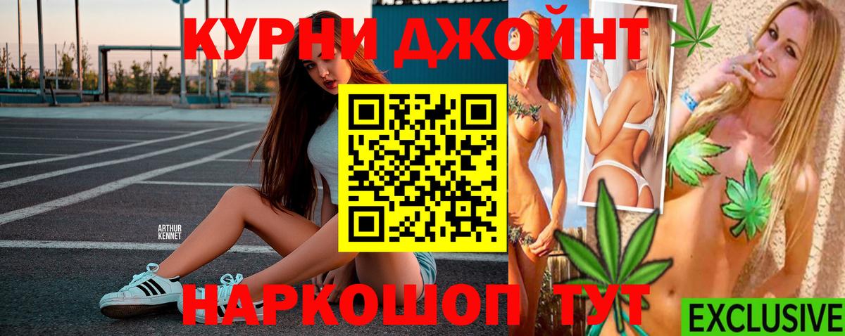 Марихуана семена  Шишки марихуана MAZAR  Вход с VPN  Бошки Шишки Amnesia  Арзамас  Марихуана планчик 
